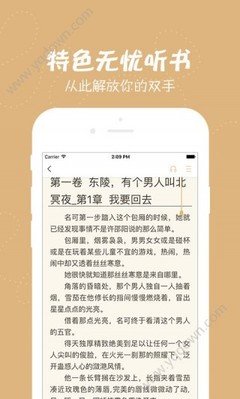 电竞比赛押注平台app官网